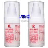 奇力康維生素E乳液保濕保濕ve臉面霜男女全身體乳壓嘴壓頭3瓶特效專(zhuān)用 淺綠色