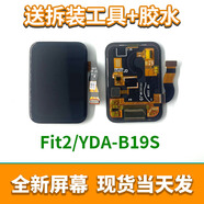適用于華為手表Fit3屏幕組裝Fit2液晶顯示屏維修更換slow - b19 fit2全新屏幕總成