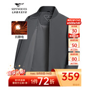 七匹狼夾克男秋季棒球領(lǐng)外套男士商務(wù)通勤簡(jiǎn)約單茄克衫防風(fēng)衣男裝棒球服 黑灰-25新款升級(jí)三防抗靜電 L (170)