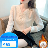 梵奧格低領(lǐng)打底衫女秋冬內搭洋氣2025新款蕾絲衫V領(lǐng)時(shí)尚小香風(fēng)上衣氣質(zhì) 杏色秋冬加絨款 M 建議95-105斤