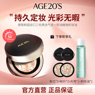 愛敬三色黑金氣墊BB霜遮瑕持妝23號SPF50+14g*2+控油卸妝油 10ml