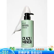 維多利亞的秘密（Victoria's Secret）維密身體乳含滋養椰子油補水保濕滋潤嫩滑多種香氣清爽易吸收七夕 Cucumber黃瓜 355ml
