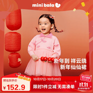 迷你巴拉男女童長袖連衣裙新春季中國風(fēng)紅色時(shí)尚洋氣2025新款