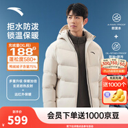 安踏（ANTA）面包羽絨服丨六度芯四防短款速暖羽絨服男冬季保暖防潑水棉服外套 連帽四防科技logo-麥仁灰7901-2 S
