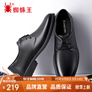 蜘蛛王皮鞋春秋季男士真皮男鞋舒適商務(wù)系帶正裝德比婚鞋 28015 黑色 45