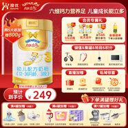 澳優(yōu)（Ausnutria）能立多【直播加贈】幼兒配方奶粉（12-36月）3段 能立多3段800g【購5贈1大聽(tīng)】