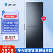 小天鵝（LittleSwan）電冰箱智能182升雙門冷凍冷藏冰箱家用保鮮風(fēng)冷無(wú)霜182WL 182升風(fēng)冷無(wú)霜