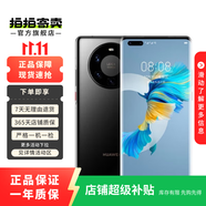 華為（HUAWEI）mate系列二手手機 顏色規(guī)格參考質(zhì)檢報告 華為 Mate 20 RS 保時捷設計