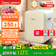 美的（Midea）小冰箱車載冰箱小型冷藏加熱車家兩用宿舍出租房美妝冰箱10L米黃