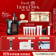 Fresh馥蕾詩(shī)紅茶凝時(shí)煥活「普拉提」精華50ml護(hù)膚補(bǔ)水 生日禮物女男