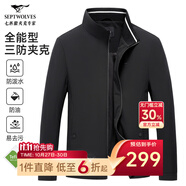 七匹狼夾克男休閑外套男裝立領(lǐng)三防秋季純色防風(fēng)衣男式茄克衫商務(wù)輕正裝 黑色-25新款三防不易皺1815款 XL (175)