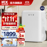 HCK哈士奇【補(bǔ)貼15%】復(fù)古小冰箱冷凍冷藏1-2人兩用辦公室冰箱家用飲料柜130RDC小吐司107L 象牙白 | 冷凍冷藏一體 | 107L
