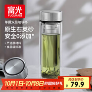 富光尊爵玻璃杯 男女士雙層水杯 高硼硅玻璃 304茶隔杯子泡茶杯400ml
