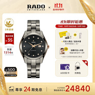 雷達(dá)（RADO）瑞士手表皓星系列女士手表機(jī)械表十二鉆玫瑰金三針設(shè)計