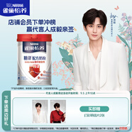 雀巢（Nestle）怡養(yǎng)糖律中老年奶粉高鈣690g 桑葉提取物成人奶粉 中秋送禮送長輩