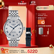 天梭（TISSOT）手表 力洛克系列20周年紀(jì)念款男表 機(jī)械男士鋼帶腕表商務(wù)表