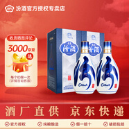 汾酒【官方正品】升級版53度青花20 500ml 清香型白酒 山西杏花村汾酒 53度 500mL 2瓶 兩瓶裝商務(wù)酒送禮酒