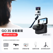 【旗艦首發(fā)】GO 3S 4K拇指相機 Vlog騎行親子運動相機攝像機口袋相機（星曜黑128G 全能套裝）