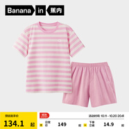 蕉內(nèi)（Bananain）王一博同款305H純棉睡衣男女士100%棉情侶家居服短袖短褲套裝夏季 【短褲款條紋-女】蕾粉橫條紋 XL