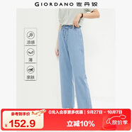 佐丹奴褲子女夏季黑科技涼感薄款牛仔褲松緊腰直筒七分褲13425302