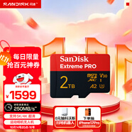 閃迪（SanDisk）2TB TF（MicroSD）內(nèi)存卡 A2 5K/4K V30 U3 C10 至尊超極速移動(dòng)存儲(chǔ)卡 讀速250MB/s 寫速150MB/s