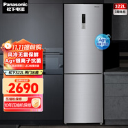 松下（Panasonic）【國家補貼】【咨詢領大額券】松下(Panasonic)322升兩門無霜家用小電冰箱 銀離子凈味大冷凍室 鈦鋼銀 322升兩門 NR-EB32S1-S