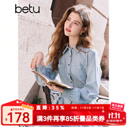 百圖betu女裝2025春季新款連衣裙翻領(lǐng)腰帶收腰顯瘦連衣裙裙子2501T70 藍色 S