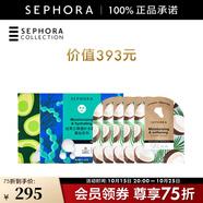 絲芙蘭（SEPHORA）蠶絲面膜 保濕補(bǔ)水透亮 面膜足膜組合1