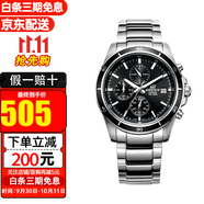 卡西歐（CASIO）手表男EDIFICE運動(dòng)賽車(chē)防水石英男表送禮禮物 EFR-526D-1A