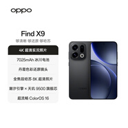 OPPO Find X9 12GB+512GB 霧黑 4K超清實(shí)況照片 天璣9500 全新拍照 旗艦智能手機 5G 【孫穎莎同款】