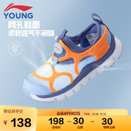 李寧童鞋兒童運動鞋男小童QQ糖減震回彈輕量一腳蹬休閑鞋27YKAP158-19