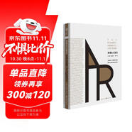 浪漫主義宣言 安·蘭德/著 重現(xiàn)經(jīng)典文學(xué)十三邀費(fèi)翔推薦作者經(jīng)典小說(shuō)源泉阿特拉斯聳聳肩同作者 小說(shuō)