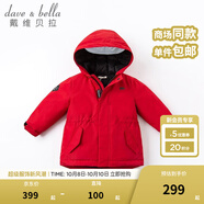 戴維貝拉（DAVE＆BELLA）女童羽絨服男童90絨保暖羽絨衣兒童冬裝幼兒新年寶寶冬季外出服 中國紅DB16448 110 cm（建議身高100-110cm）