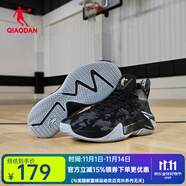 喬丹QIAODAN籃球鞋男鞋破影中幫戰(zhàn)靴夏季網(wǎng)面透氣減震實(shí)戰(zhàn)籃球鞋 黑色/金色 44.5
