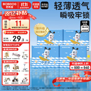 巴布豆（BOBDOG）小波浪拉拉褲XL120片(11.5-14KG)尿不濕 超薄透氣 干爽