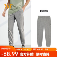 361°褲子夏季男休閑運(yùn)動(dòng)褲跑步寬松健身九分褲束腳褲551924723-2
