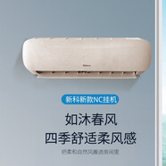 新科（Shinco）KFRd-36GW/BpNC+1空調