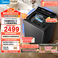 美的（Midea）波輪洗衣機(jī)全自動(dòng)家用12公斤大容量 MB12F3 至高1.3洗凈比 精華洗2.0 智投 天沐水流 國家補(bǔ)貼20%