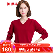 恒源祥100純羊毛衫女士v領(lǐng)春秋季薄款純色針織衫休閑百搭套頭玫紅色毛衣 深紅 2XL (175)