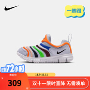 NIKE 耐克男女童毛毛蟲運(yùn)動鞋DYNAMO FREE緩震舒適兒童一腳蹬休閑童鞋 343738-032 28 【建議腳長17cm】