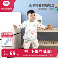 良良（liangliang）兒童秋衣套裝兒童內(nèi)衣嬰兒衣服春秋款純棉保暖套裝可外穿 咕嚕綠·秋冬斜襟·66cm 內(nèi)衣套裝