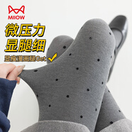 貓人【波點灰色】女士打底褲女外穿保暖顯瘦提臀收腹連褲襪配裙子秋冬