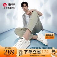 康奈男鞋夏季透氣沖孔鞋通勤時(shí)尚百搭休閑板鞋舒適牛皮小白鞋米白色42