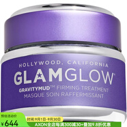 GLAMGLOW緊致面膜 GRAVITYMUD 涂抹式面膜 提拉緊致有彈性淡化細紋保濕 50ml aspic