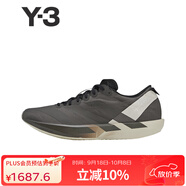 Y-3【 開學(xué)季】y3ADIOS 9 M男士休閑鞋厚底超輕軟底鞋52JS3151 綠灰色 單層 44.5 (275mm) UK10