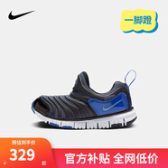 NIKE 耐克男女童毛毛蟲運動鞋DYNAMO FREE緩震舒適兒童一腳蹬休閑童鞋 343738-446 29.5 【建議腳長18cm】