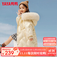 鴨鴨兒童羽絨服洋氣中長(zhǎng)款大毛領(lǐng)中大童加厚極寒童裝冬季外套WJ 米白色-YE2B801903E 90