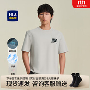 海瀾之家（HLA）短袖T恤男裝25夏季新款時(shí)尚休閑圓領(lǐng)吸濕排汗涼感上衣服男士T恤 淺灰花紋X0 M /170推薦62~68kg
