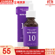伊思（It’s skin）伊思蝸牛套裝2X紅參雙倍濃縮水乳霜套盒女護膚品禮盒補水提拉緊致 伊思能量10滋潤精華30ml