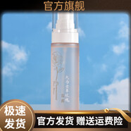 京營(yíng)甄選寶琪蘭（POSHLAM）【官方店】寶琪蘭大馬士革玫瑰花露純露舒緩壓 110ml 單獨(dú)110ml一瓶官方旗艦山姆會(huì)員商店